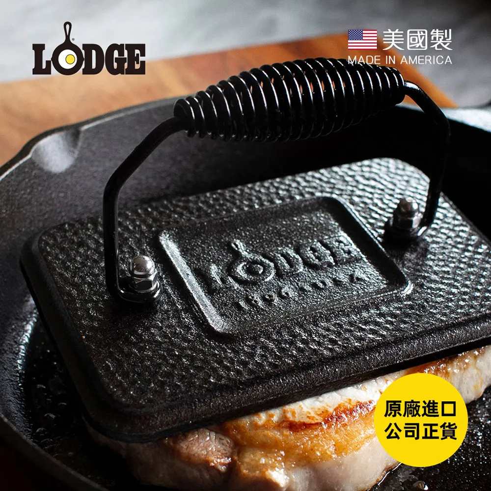 Lodge 鑄鐵方型平煎鍋5吋/12.7公分 歷史價格詳細信息