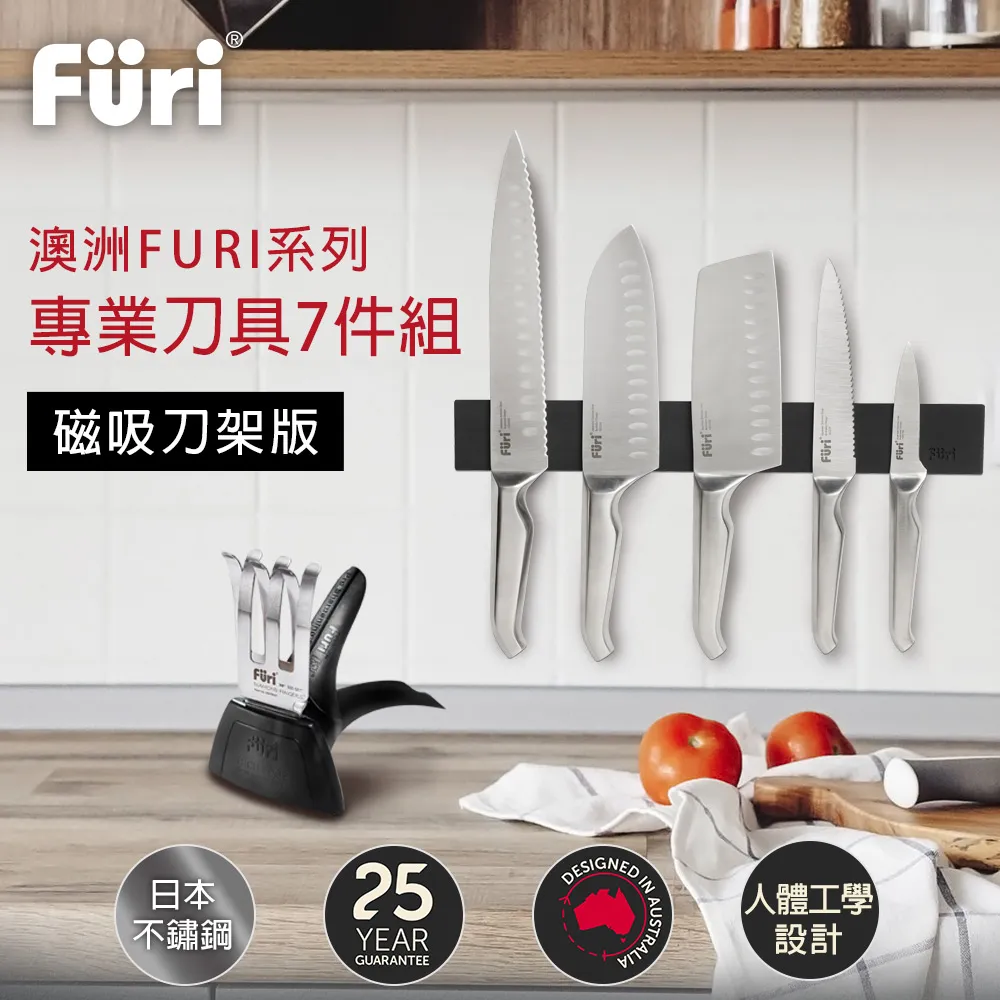 澳洲Furi 不鏽鋼廚用刀-20公分 FUR-11016 歷史價格詳細信息