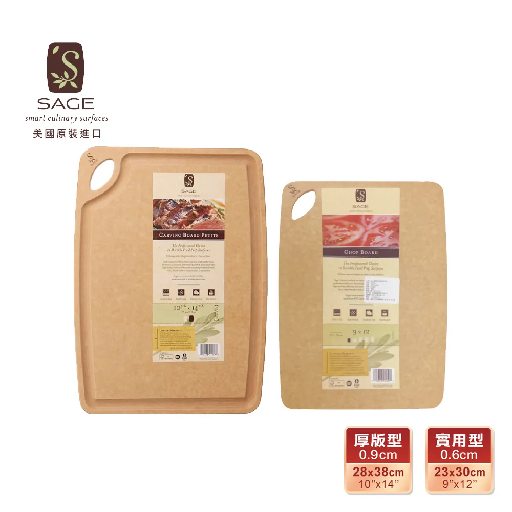 【SAGE美國原裝】抗菌木砧板原木色系(凹槽型25x32.7x厚0.9cm) 歷史價格詳細信息