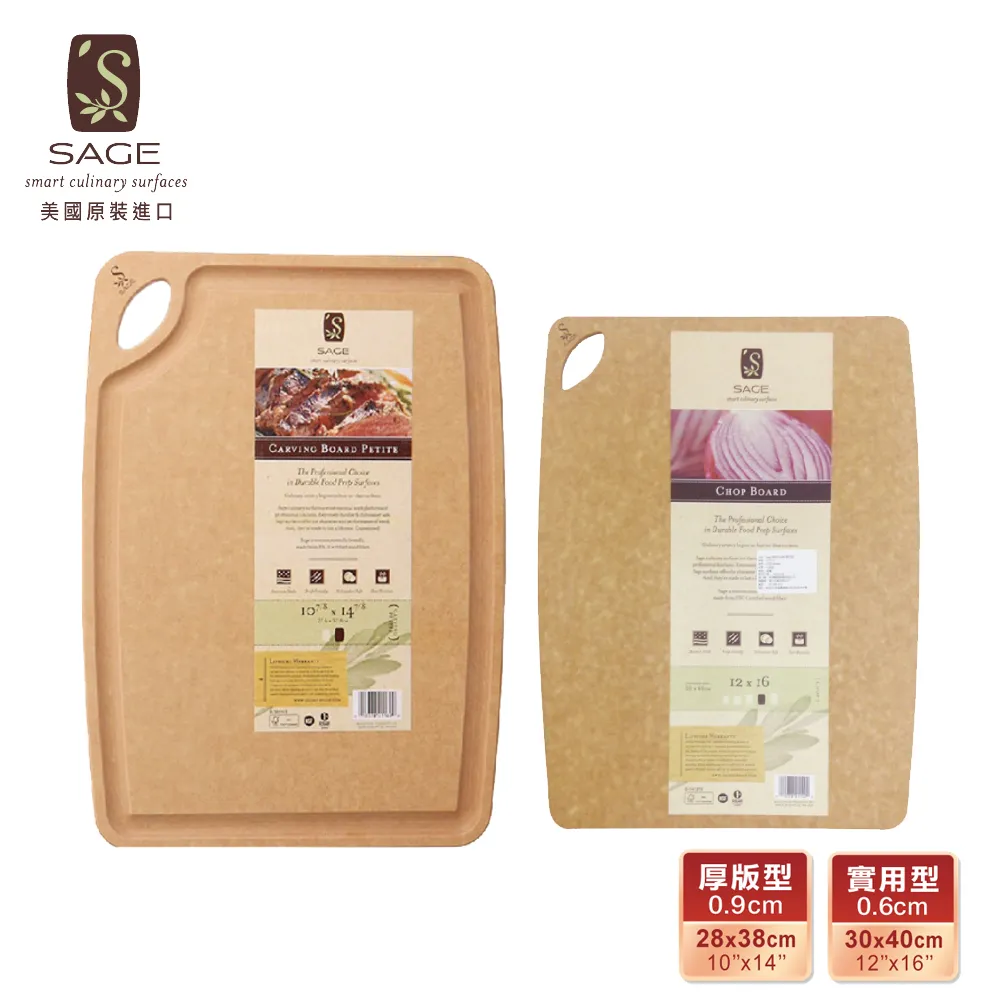 【SAGE美國原裝】抗菌木砧板原木色系(凹槽型25x32.7x厚0.9cm) 歷史價格詳細信息