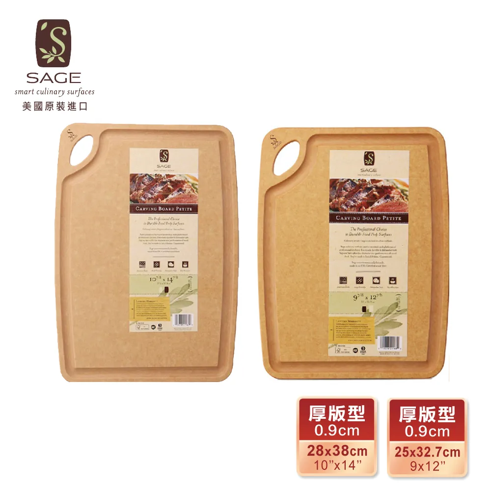【SAGE美國原裝】抗菌木砧板原木色系(凹槽型25x32.7x厚0.9cm) 歷史價格詳細信息