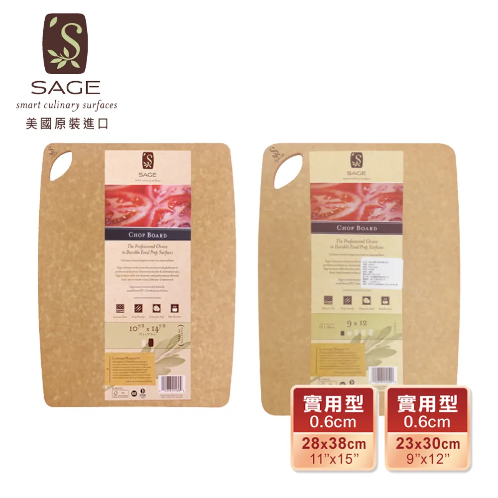 【SAGE美國原裝】無菌木砧板(實用型30x30cm)+陶瓷刨刀 歷史價格詳細信息