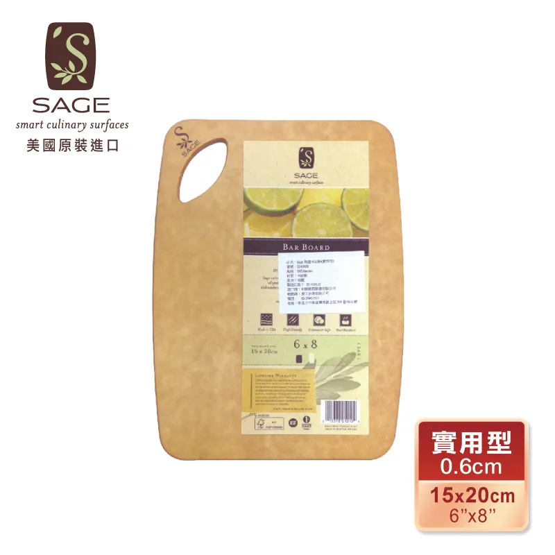 【SAGE美國原裝】無菌木砧板(實用型30x30cm)+陶瓷刨刀 歷史價格詳細信息