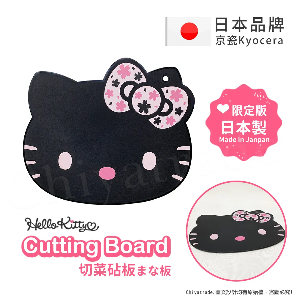【Hello Kitty】日本製 凱蒂貓 環保筷子+湯匙組 18CM-愛心點點(正版授權) 歷史價格詳細信息