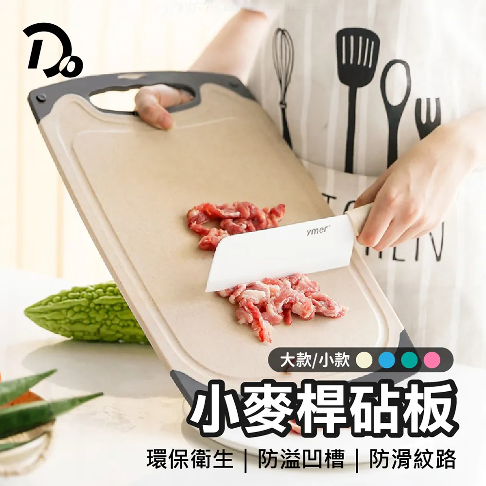 砧板吊桿組 PTOK-03 歷史價格詳細信息