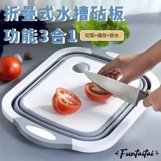 【Funtaitai】可折疊儲物收納箱 歷史價格詳細信息