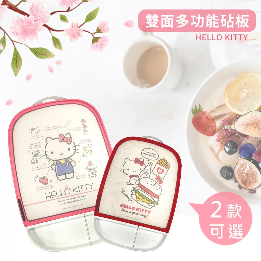 HELLO KITTY雙面六層紗寶寶枕(大) 75166 歷史價格詳細信息