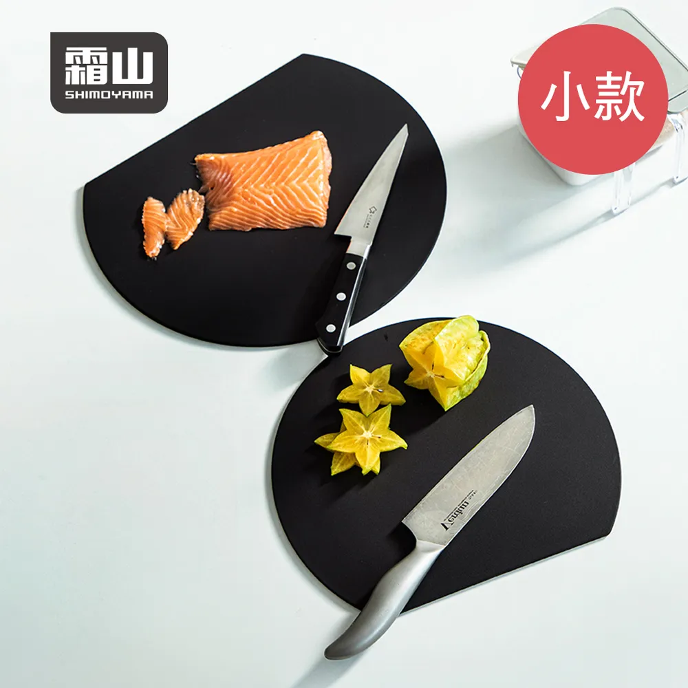 《小山丘》砧板進食中/繁田佐也加─著【禮筑外文書店】(精裝)[9折] 歷史價格詳細信息