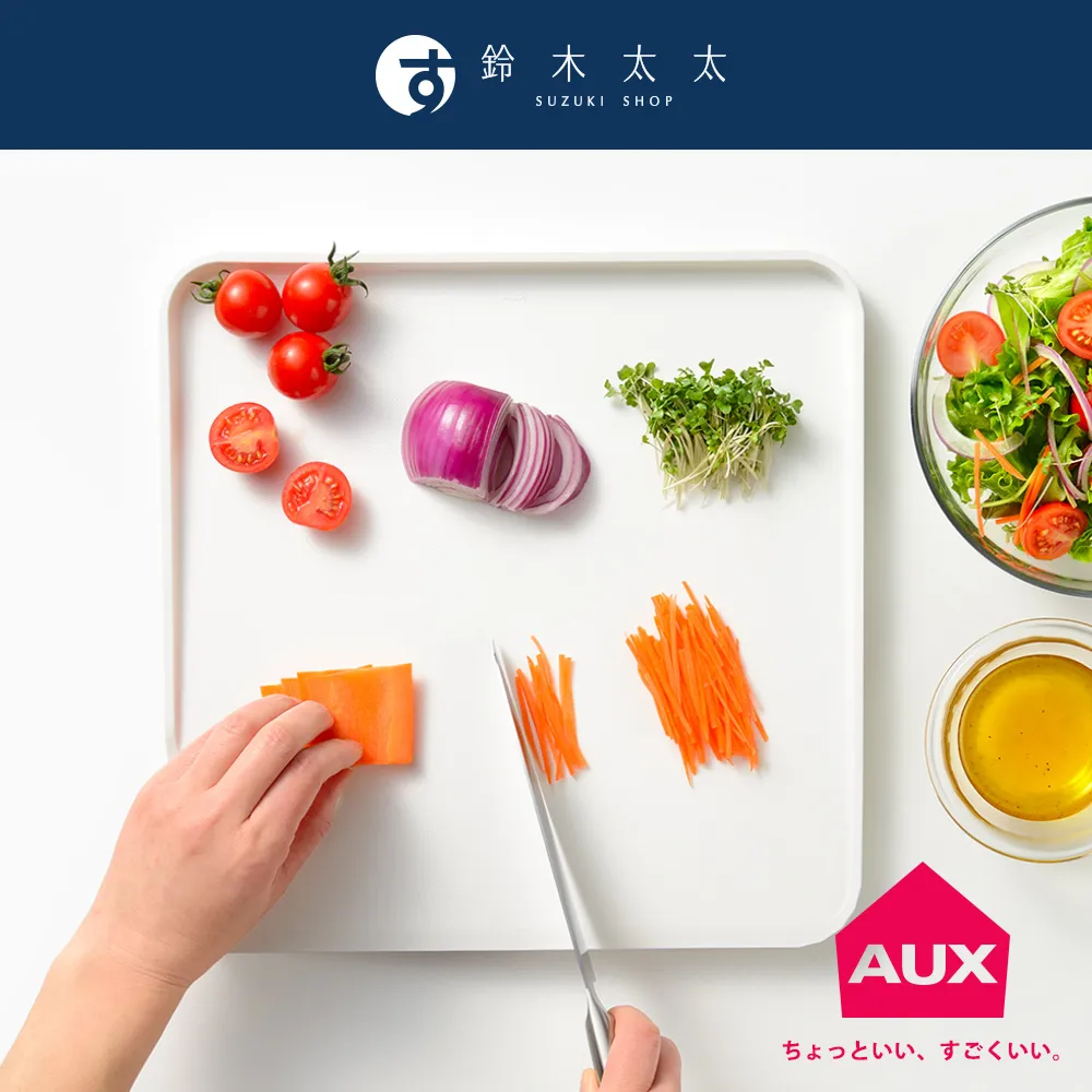 【AUX】leye 多功能砧板防汙紙 36枚 歷史價格詳細信息