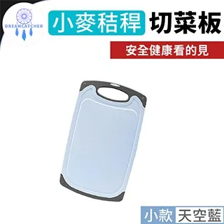 小麥秸稈砧板【大款 - 大地米】(抗菌防黴/堅固耐用/容易清潔) 歷史價格詳細信息