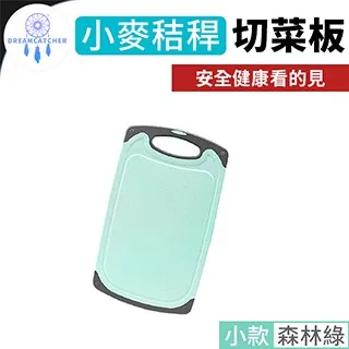小麥秸稈砧板【大款 - 大地米】(抗菌防黴/堅固耐用/容易清潔) 歷史價格詳細信息