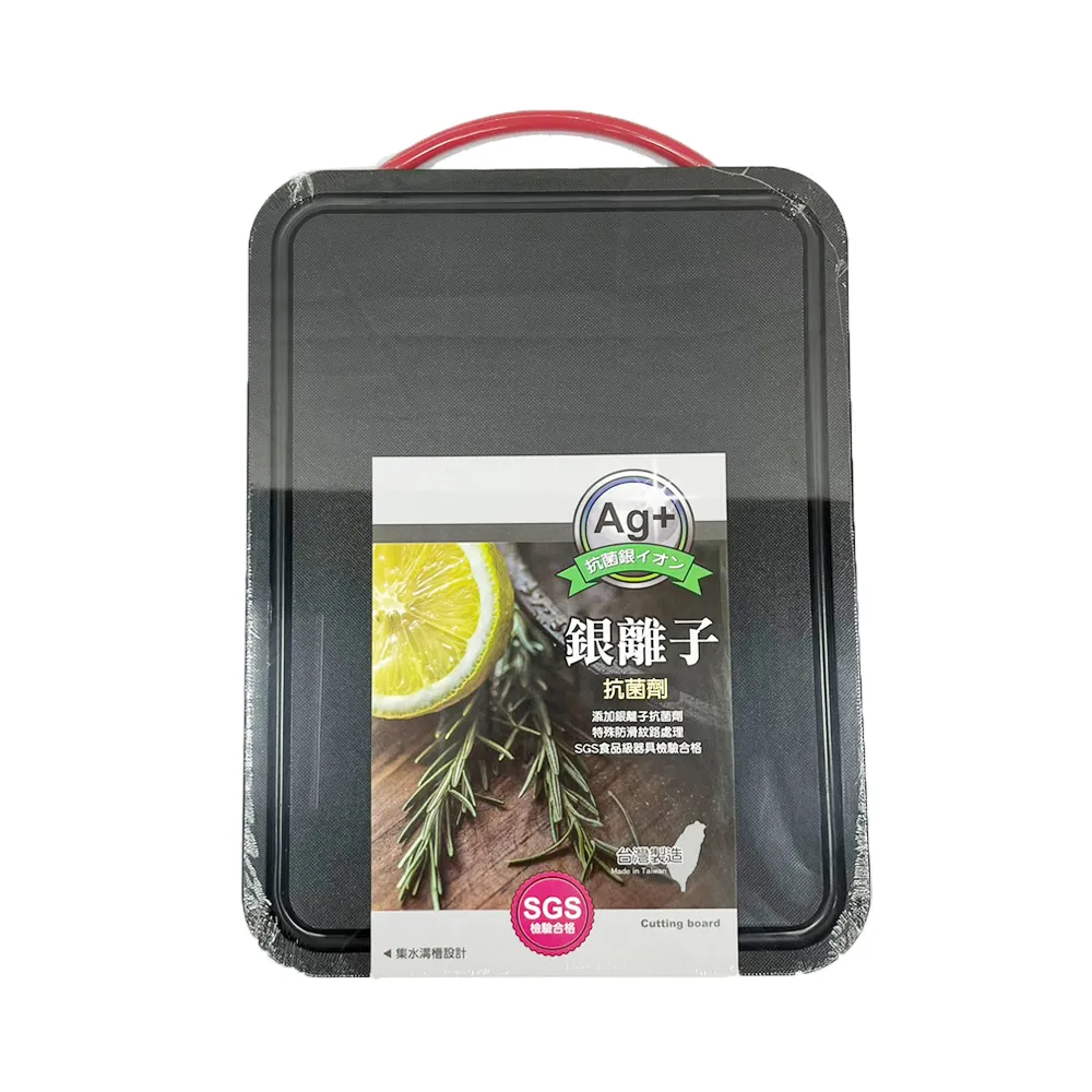砧板 切菜板 二合一切菜板 廚具 烘焙【小麥購物】24H出貨 水果刀砧板組 可攜式菜板 不鏽鋼刀 菜刀【Y783】 歷史價格詳細信息