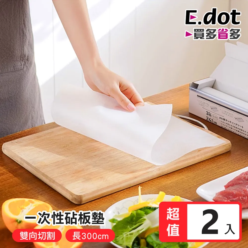 【E.dot】2入組 防塵矽膠杯蓋 歷史價格詳細信息