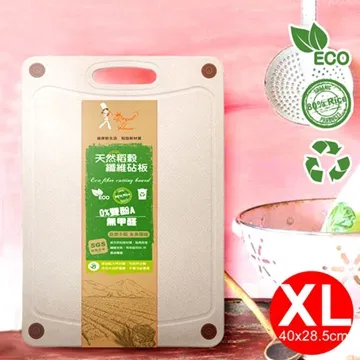 【Royal House】天然稻穀砧板-特大 歷史價格詳細信息