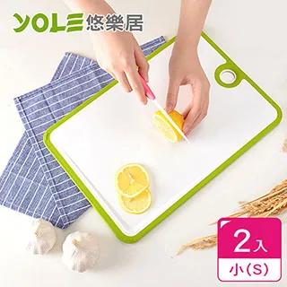 【YOLE悠樂居】抗菌防霉防滑吊孔砧板-小(2入) 價格比較,價格查詢,歷史價格詳細信息