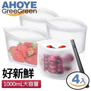 【GreeGreen】食物網紋真空包裝袋  20*30cm  50入 真空袋 歷史價格詳細信息
