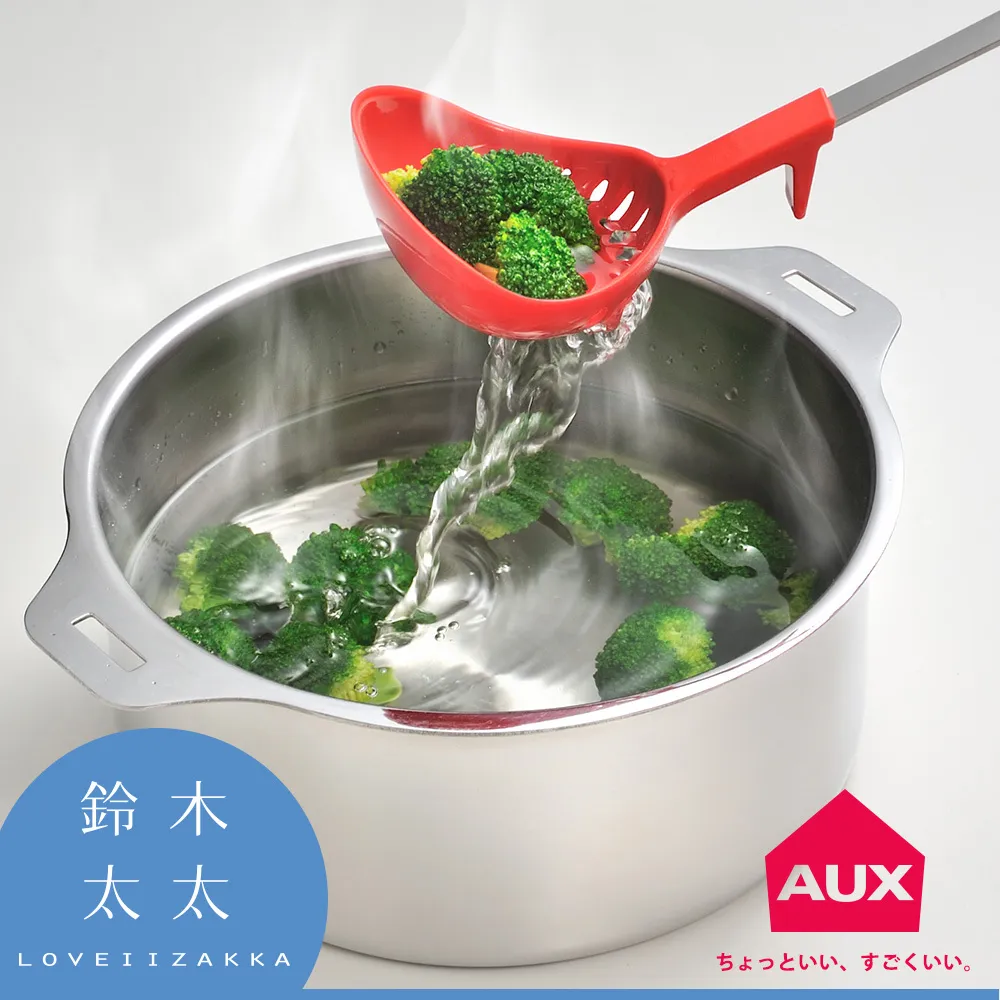 【AUX】不沾桌好翻鍋鏟-紅(鍋鏟、不沾桌、耐高溫、不挑鍋、可機洗) 歷史價格詳細信息