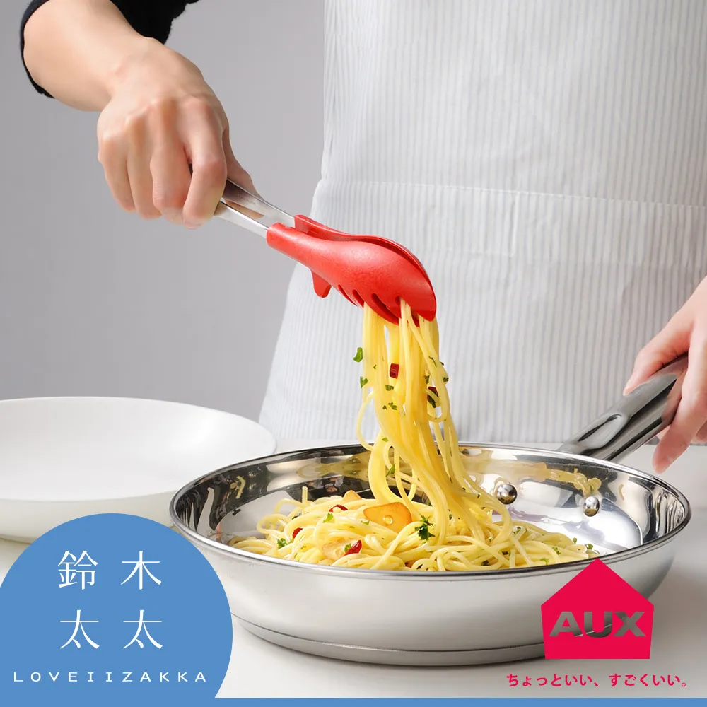 【日本AUX】歐陸迷你鐵鍋《泡泡生活》日本製 小鐵鍋 湯鍋 烤盤 擺盤 不沾鍋 歷史價格詳細信息