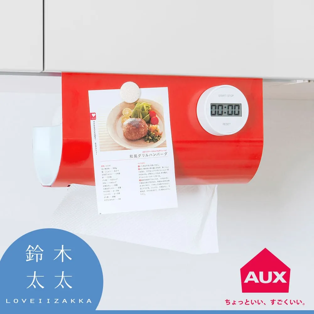 【AUX】貼心教學砧板 歷史價格詳細信息