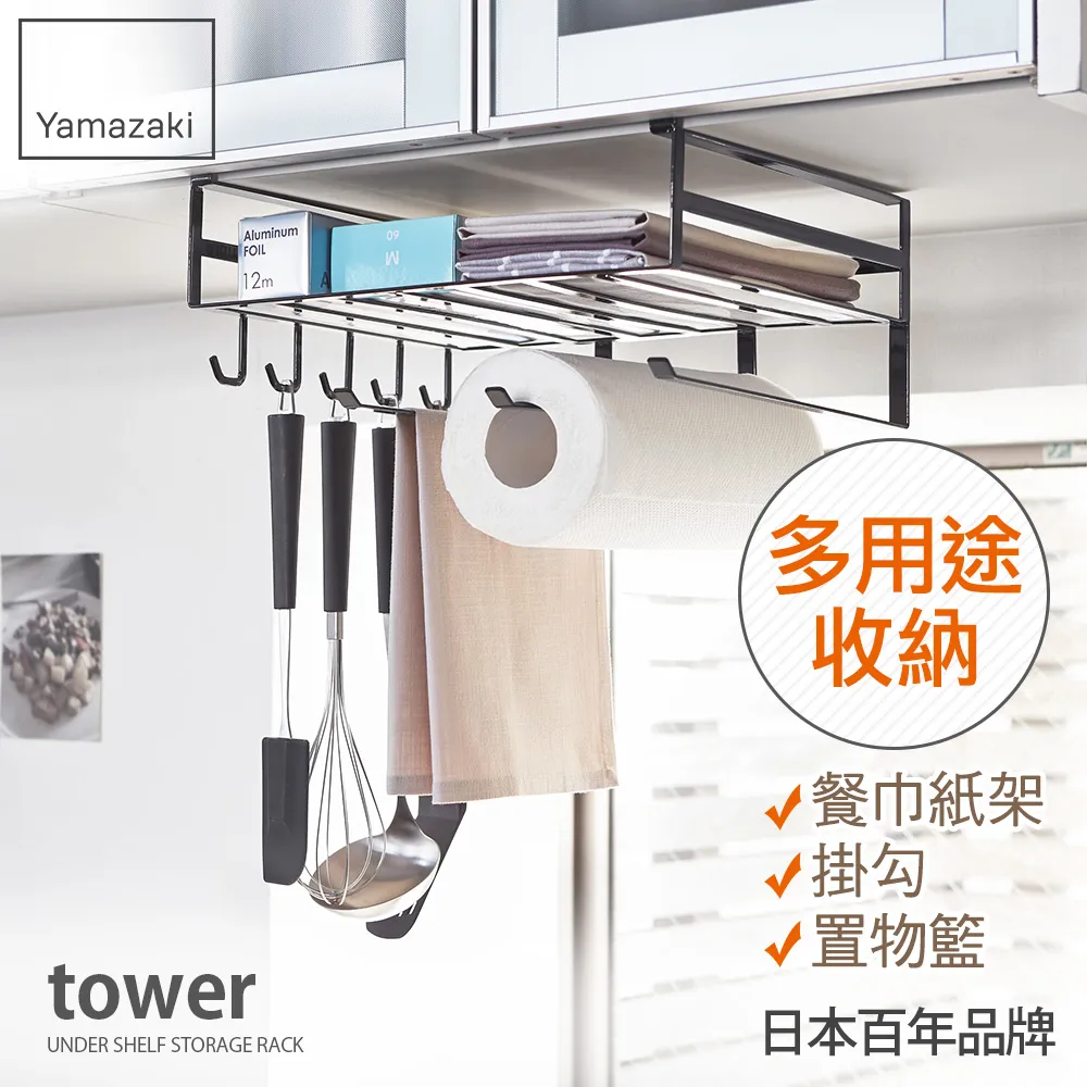 【YAMAZAKI】tower 多功能牙刷架-白(衛浴收納架/牙刷架/牙刷杯架) 歷史價格詳細信息