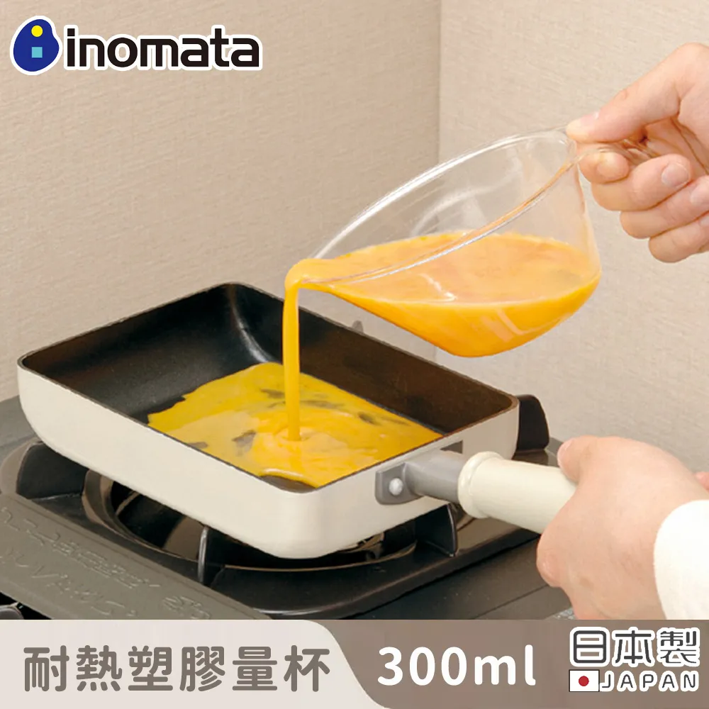 【日本INOMATA】塑料加大手洗洗衣盆/兒童澡盆12L-2入 歷史價格詳細信息