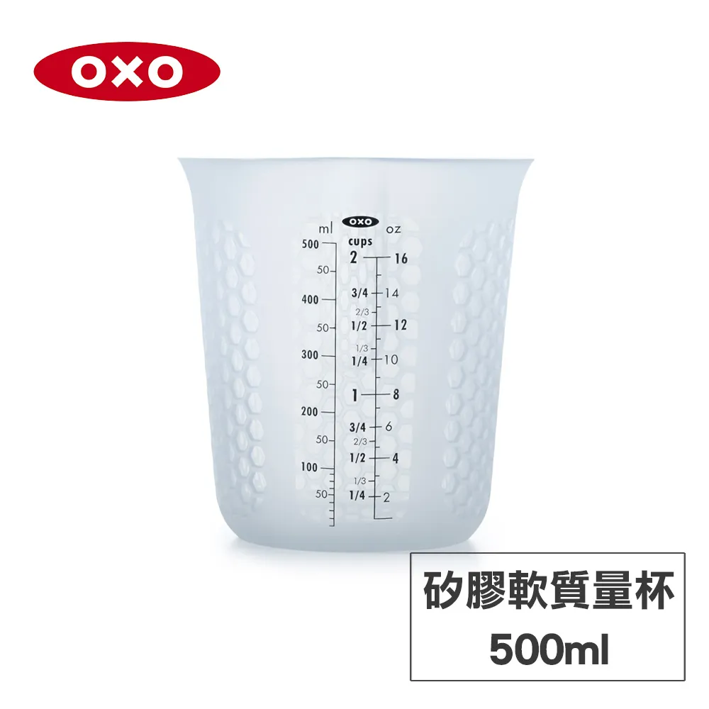 美國OXO 矽膠軟質量杯-150ML  OXO-010311 歷史價格詳細信息