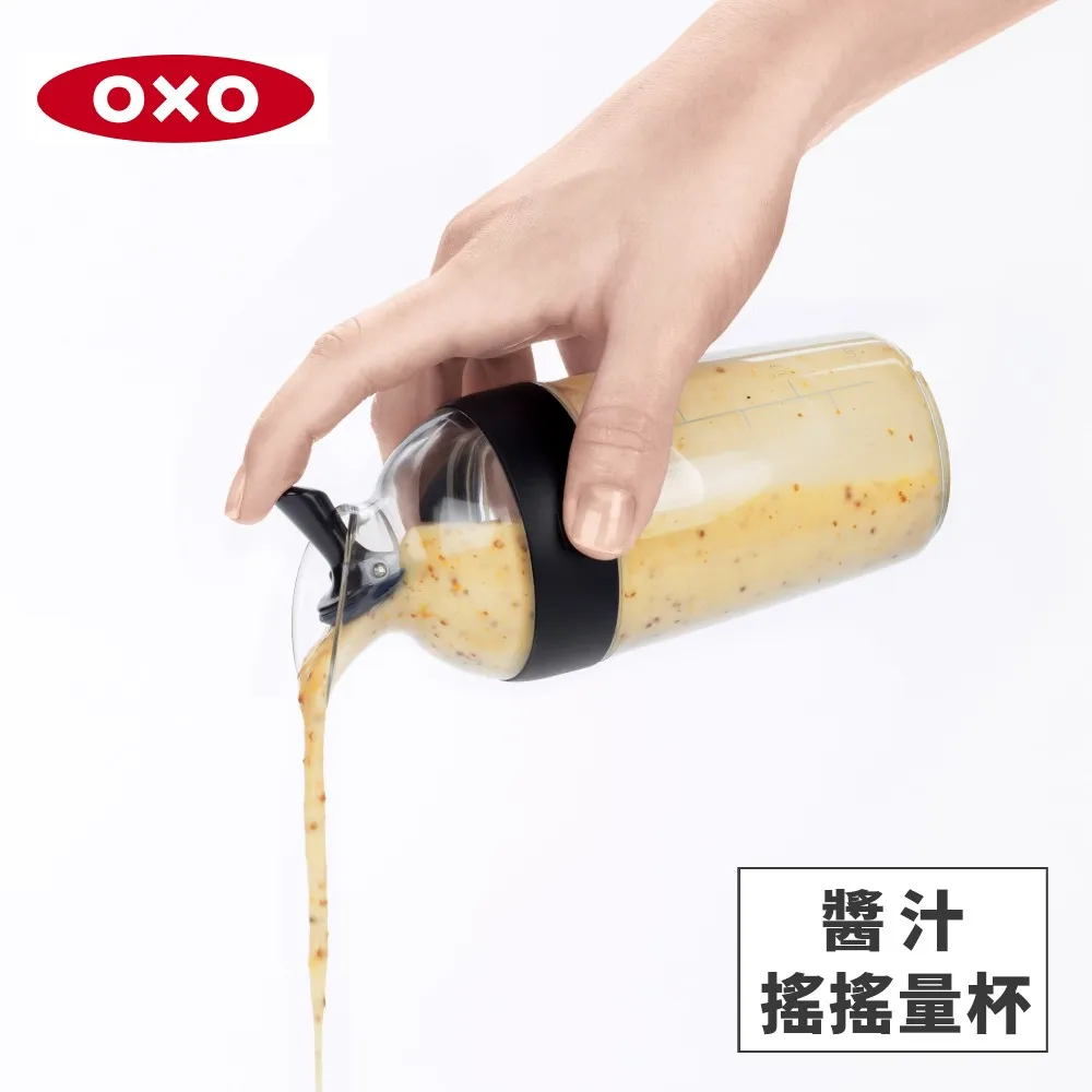【OXO】醬汁搖搖量杯 - 共2色 《泡泡生活》雪克杯 搖搖杯 歷史價格詳細信息