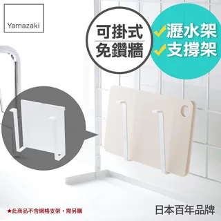 日本【YAMAZAKI】tower可掛式紙巾架(白) 歷史價格詳細信息