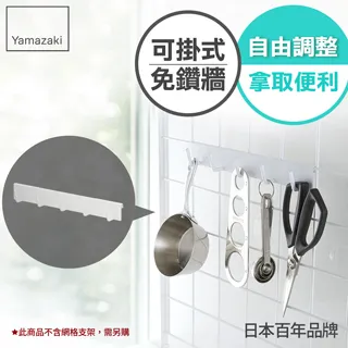 日本【YAMAZAKI】tower可掛式紙巾架(白) 歷史價格詳細信息