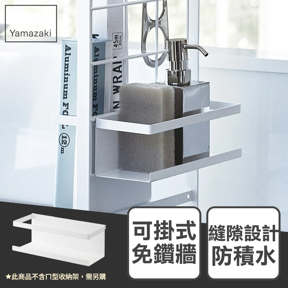 【YAMAZAKI】tower 可拆式洗滌瀝水籃(白) 歷史價格詳細信息