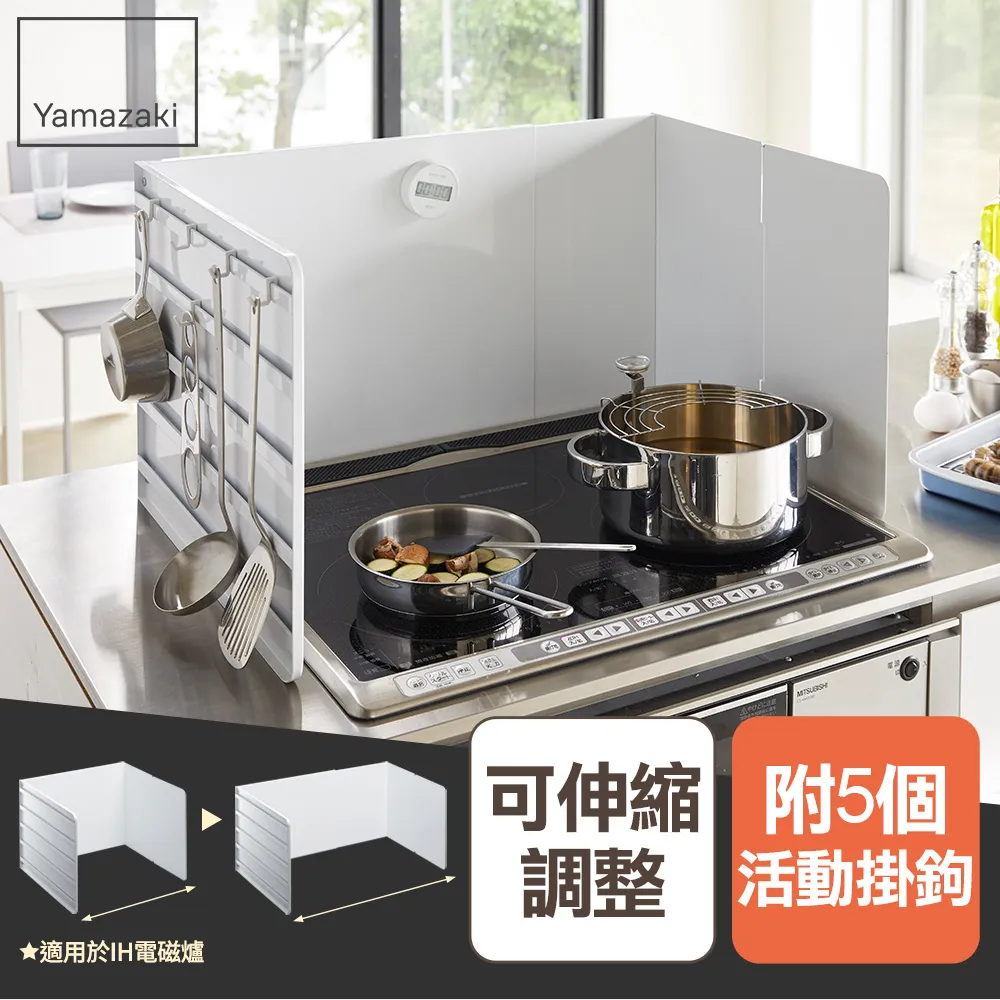 【YAMAZAKI】tower伸縮式鍋蓋收納架-白(鍋蓋架/鍋具架/鍋蓋收納/廚房收納) 歷史價格詳細信息