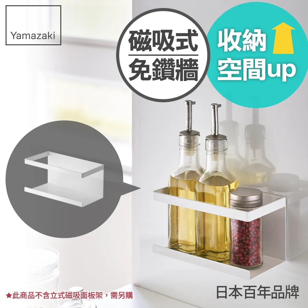 日本【YAMAZAKI】tower磁吸式刮水器-S(白) 歷史價格詳細信息