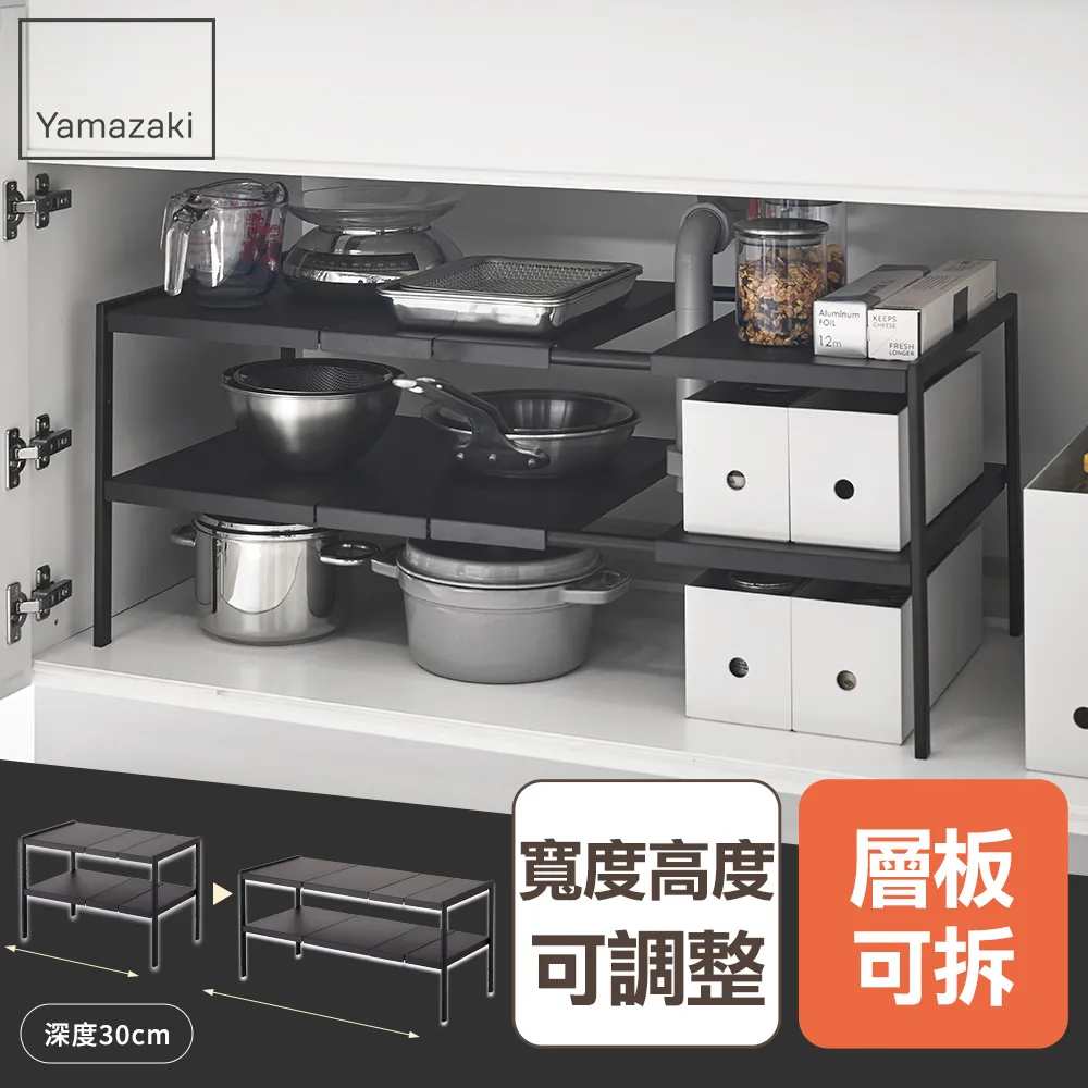 日本【YAMAZAKI】tower伸縮式鍋蓋收納架(白) 歷史價格詳細信息