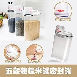 五穀雜糧振動篩選機 兩層茶葉風選機 小型稻穀去石機 歷史價格詳細信息