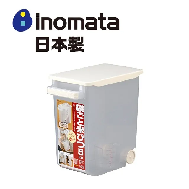 日本製【Inomata】滾桶式清潔棒收納盒-淺灰色 超值2件組 歷史價格詳細信息