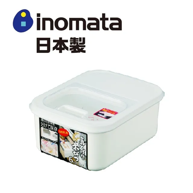 日本製【INOMATA】複合式收納米桶附輪 5KG 歷史價格詳細信息