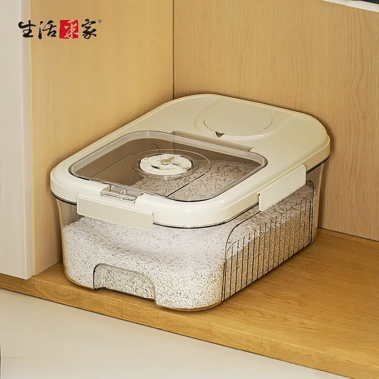 生活采家 透明手提密封儲物罐 2kg (三色隨機) 歷史價格詳細信息