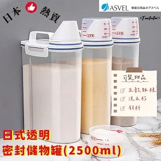 【Funtaitai】日本熱賣條紋長款桌腳套 兩組8入 歷史價格詳細信息