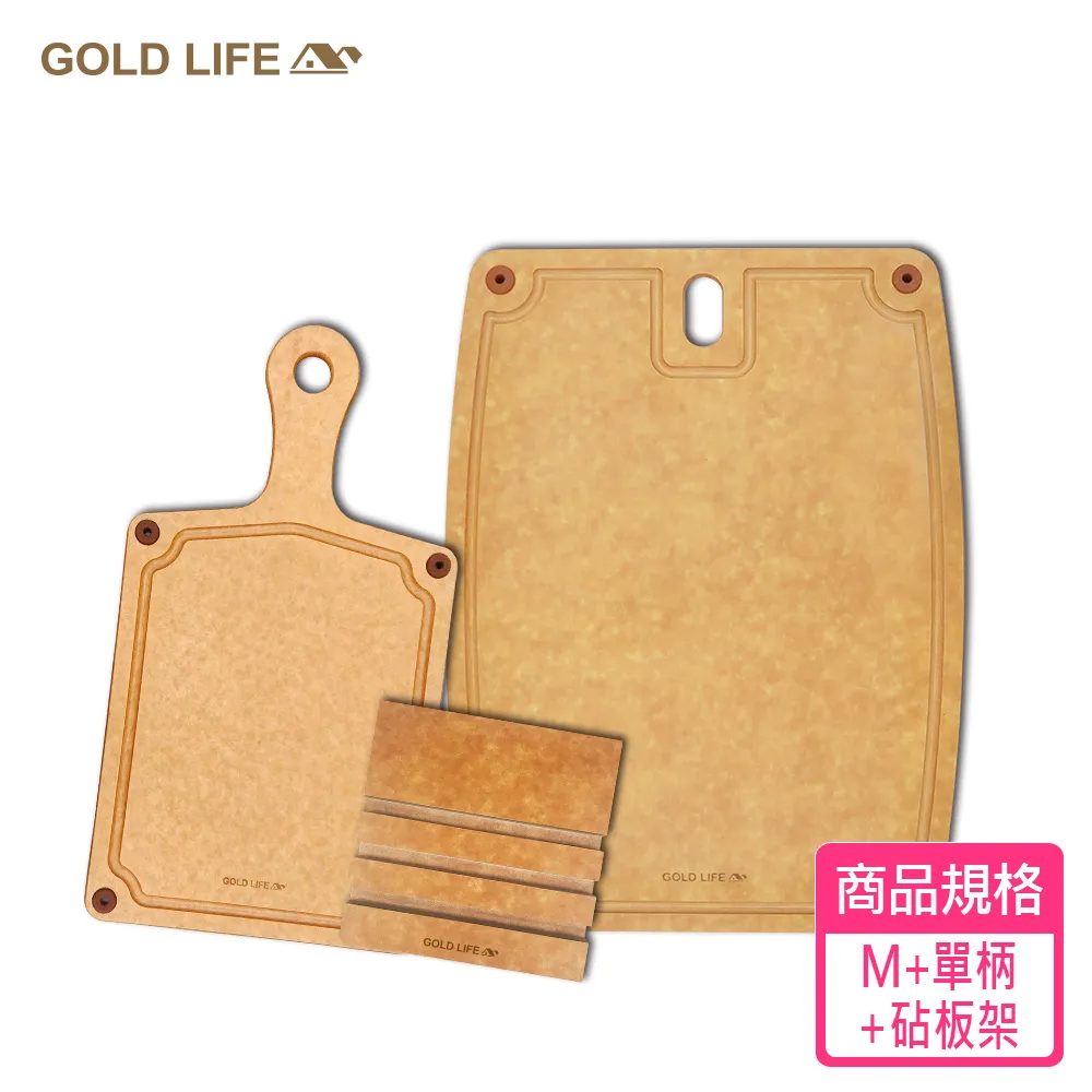 《GOLD LIFE》高密度不吸水木纖維砧板動物造型-笨企鵝 歷史價格詳細信息