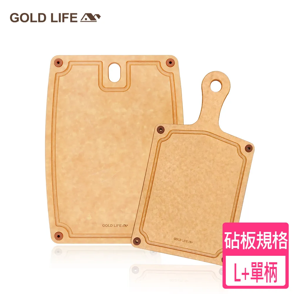 《GOLD LIFE》美國原木不吸水抗菌砧板三件組(XL+M+S) 歷史價格詳細信息