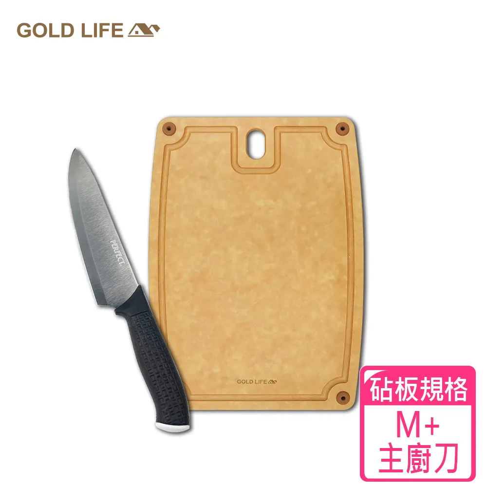 《GOLD LIFE》美國原木不吸水抗菌砧板三件組(XL+M+S) 歷史價格詳細信息