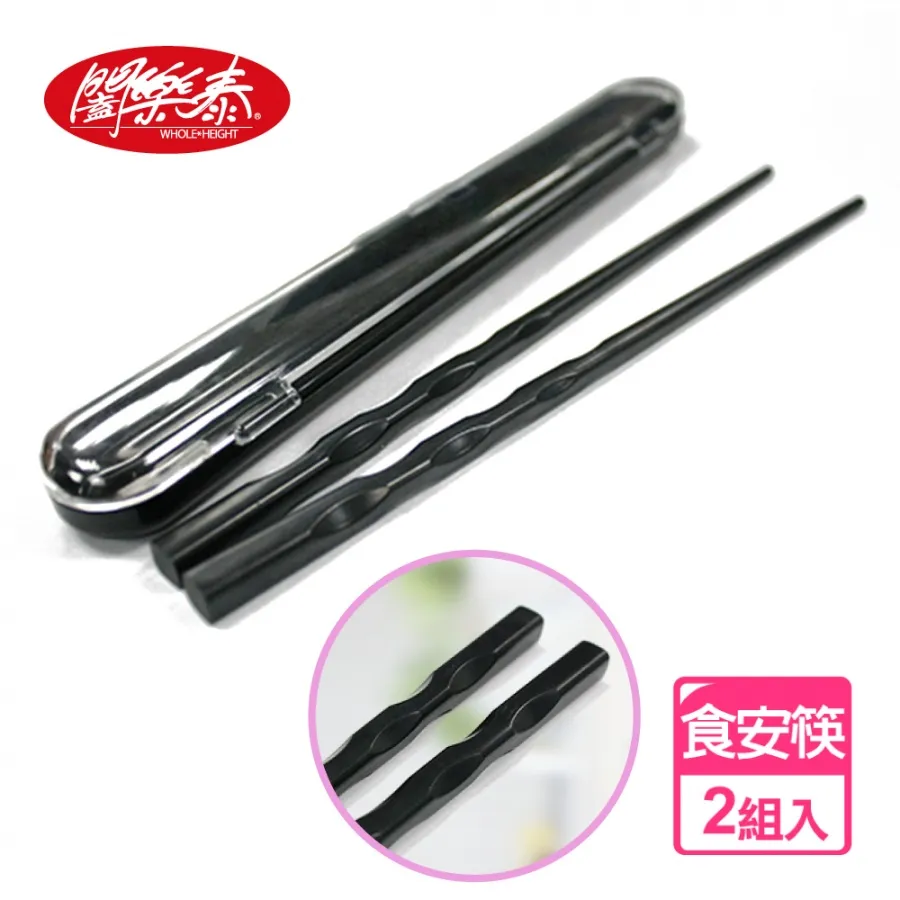 《闔樂泰》環保食安筷套組-竹編(2入組) 歷史價格詳細信息