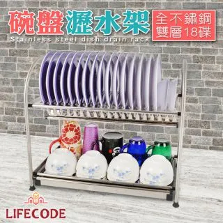 LIFECODE 收納王不鏽鋼多功能廚房架 歷史價格詳細信息