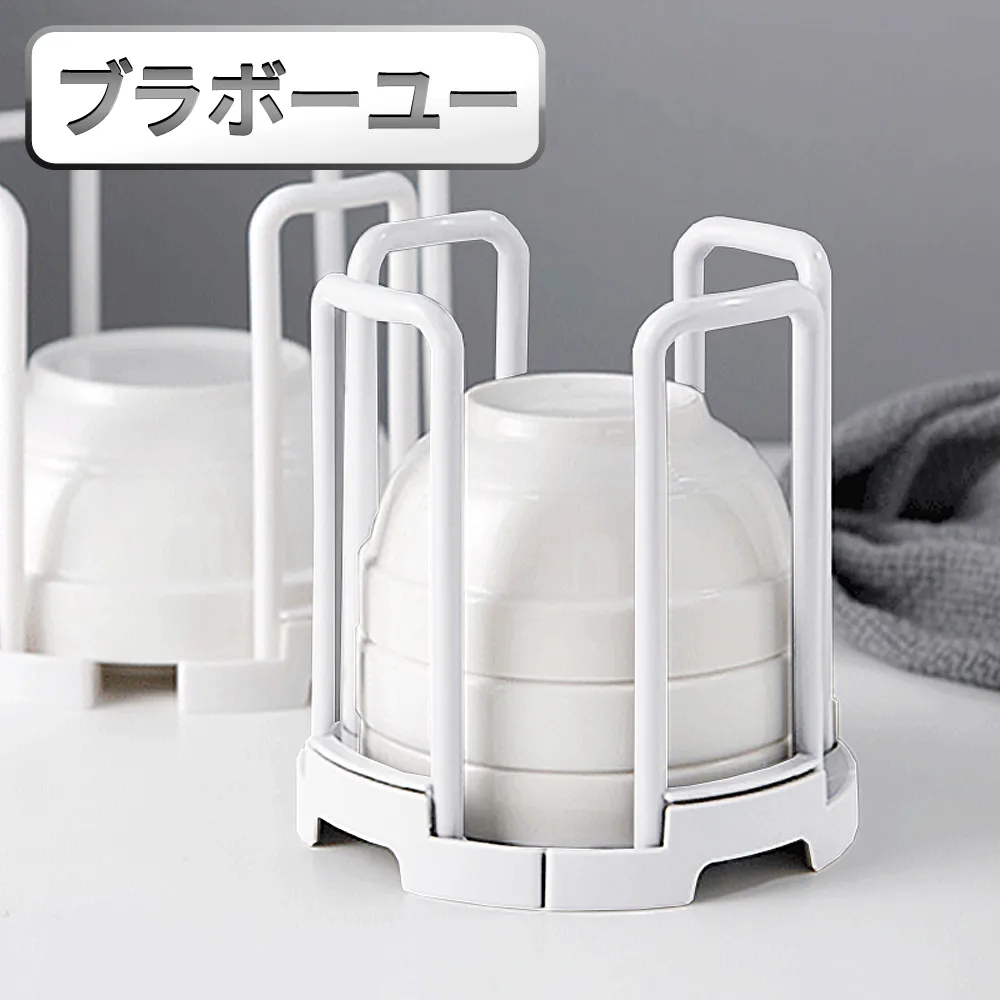 ブラボ一ユ一日式透明磨砂文具化妝品筆筒收納斜插工具盒2入套組 歷史價格詳細信息