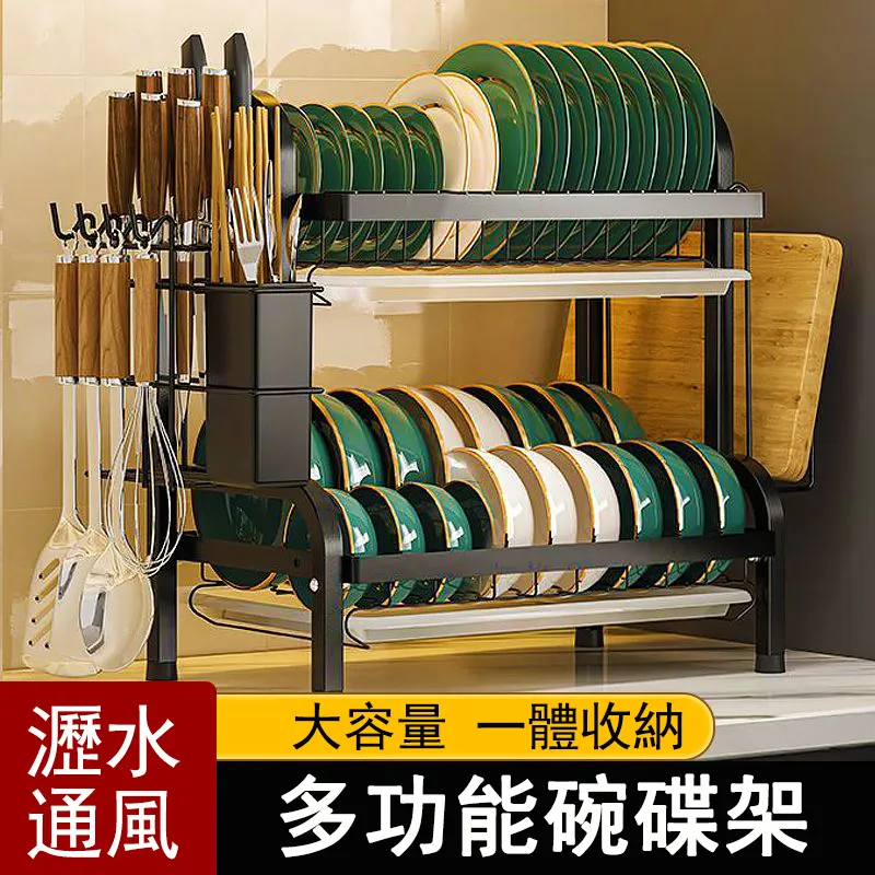 置物架 收納 整理 筷子收納盒家用臺面多功能廚房餐具勺子置物架瀝水筷子架托筒簍籠 歷史價格詳細信息