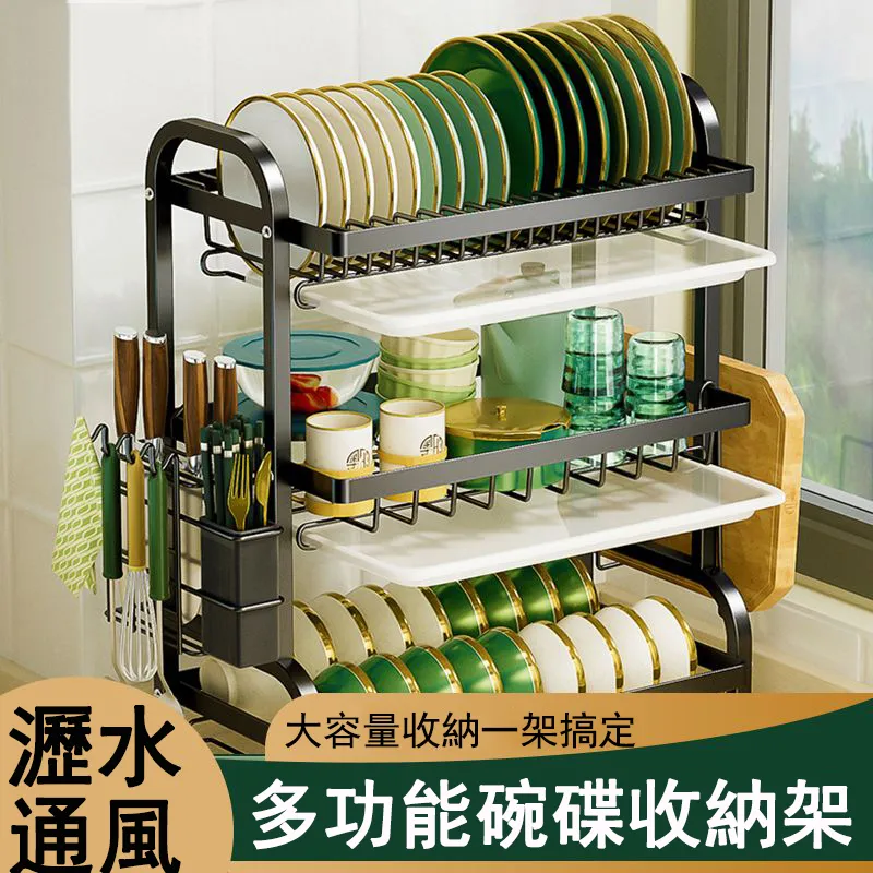 置物架 收納 整理 筷子收納盒家用臺面多功能廚房餐具勺子置物架瀝水筷子架托筒簍籠 歷史價格詳細信息