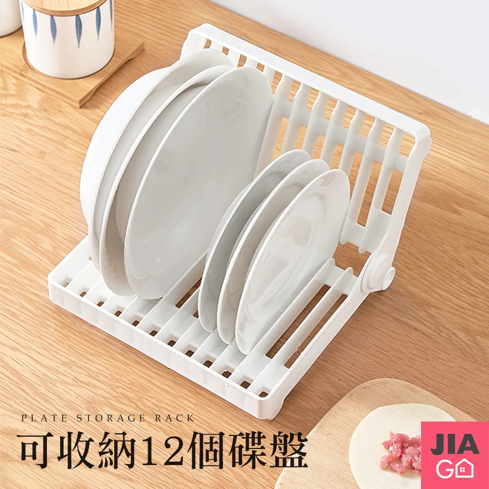 JIAGO 餐具瀝水收納架 歷史價格詳細信息