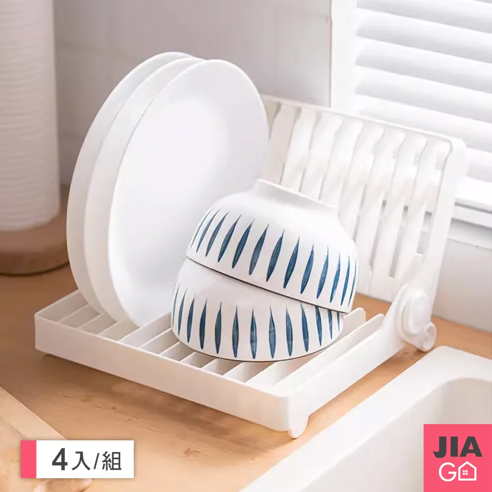 JIAGO 超值4入組-門把手安全鎖兒童寵物防開門神器 歷史價格詳細信息