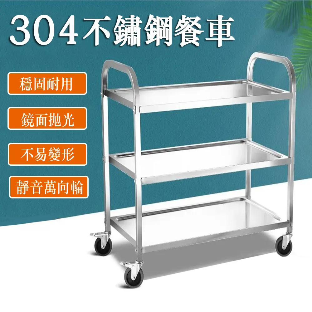 加厚小推車碳鋼置物架廚房客廳落地移動臥室多層浴室收納儲物架子-有家精品店 歷史價格詳細信息