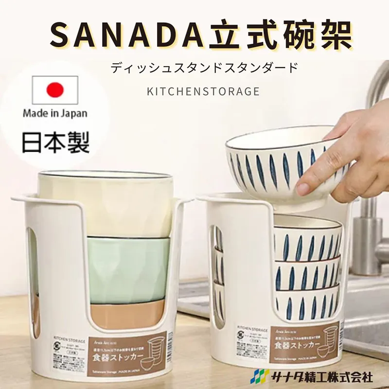 SANADA 強力枕頭曬架(粉色)1組入【小三美日】D019736 歷史價格詳細信息